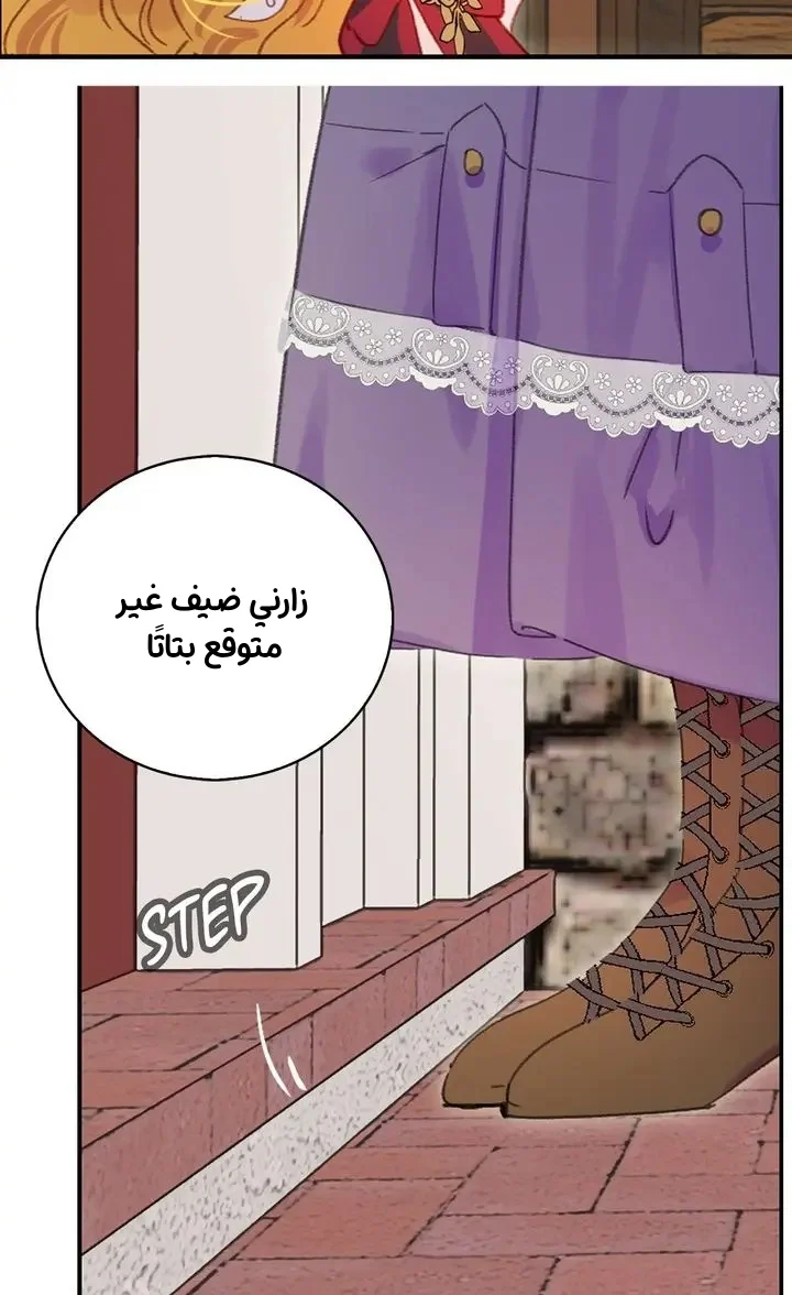 Read Miss Not-So Sidekick AR Manga Online