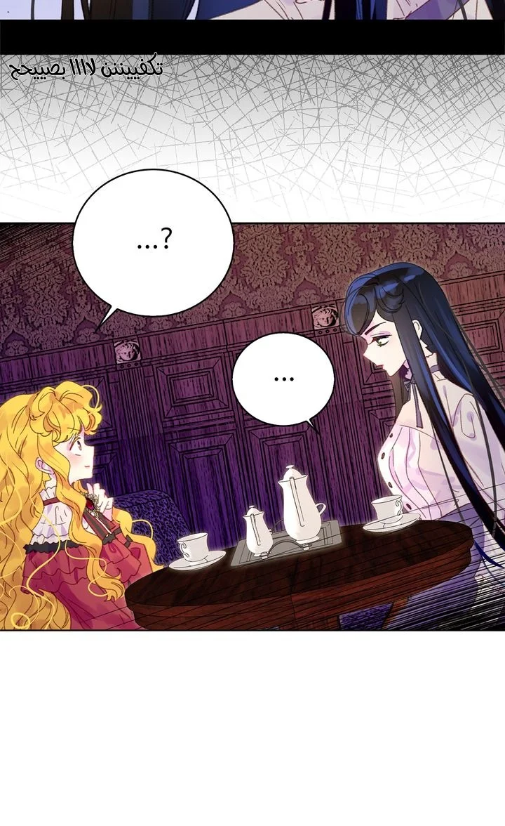 Read Miss Not-So Sidekick AR Manga Online
