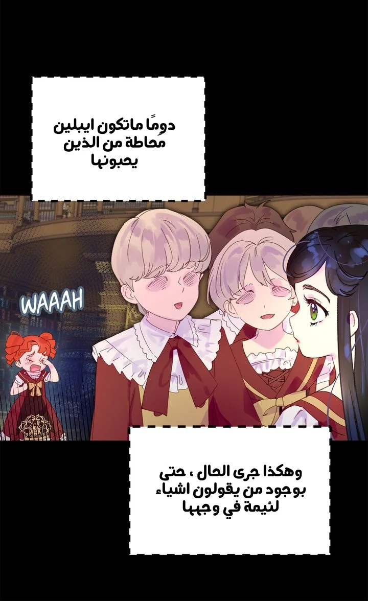 Read Miss Not-So Sidekick AR Manga Online