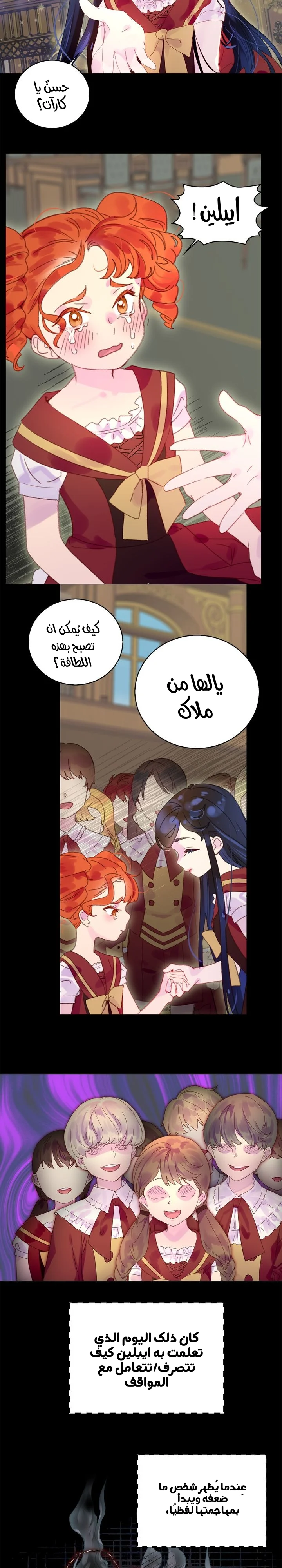 Read Miss Not-So Sidekick AR Manga Online