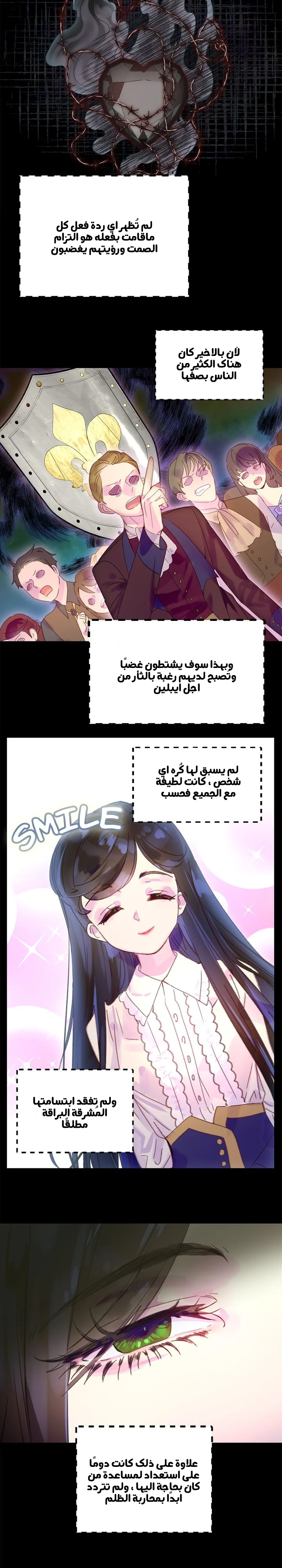 Read Miss Not-So Sidekick AR Manga Online