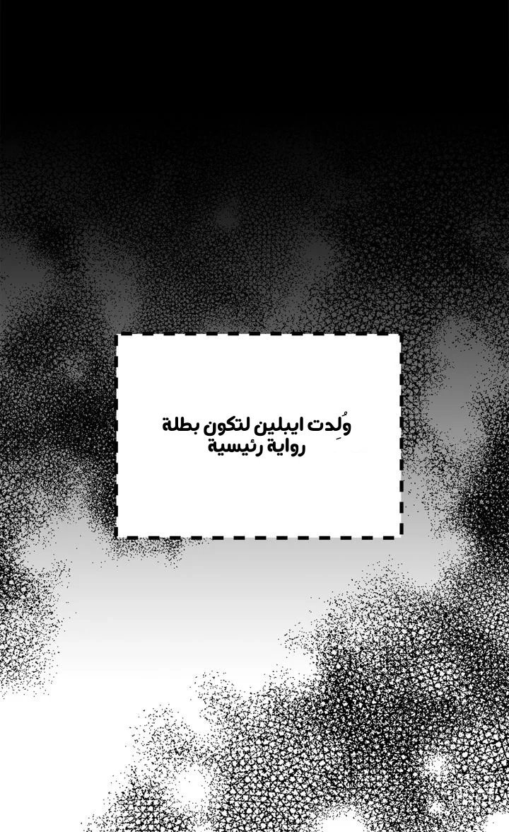 Read Miss Not-So Sidekick AR Manga Online