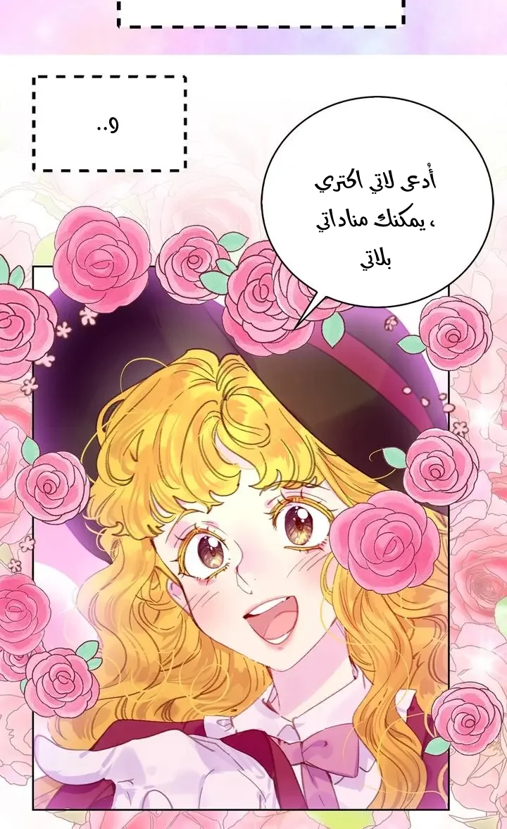 Read Miss Not-So Sidekick AR Manga Online