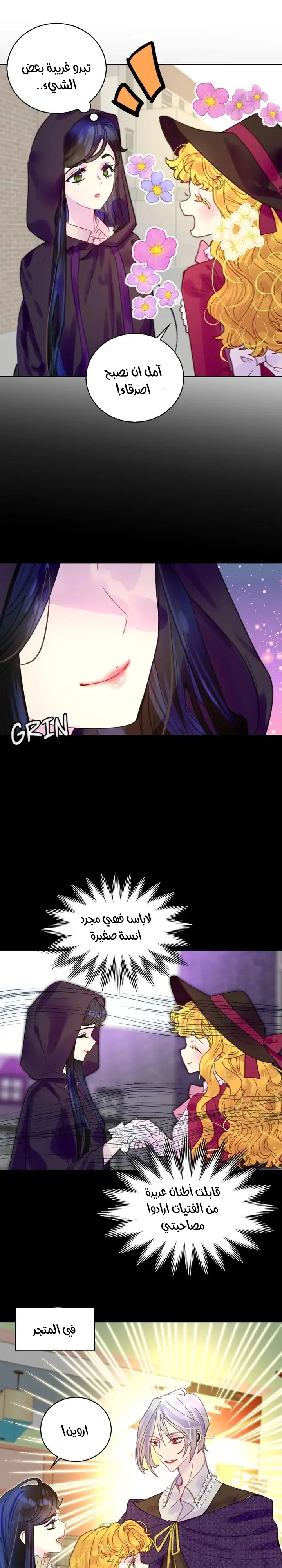 Read Miss Not-So Sidekick AR Manga Online