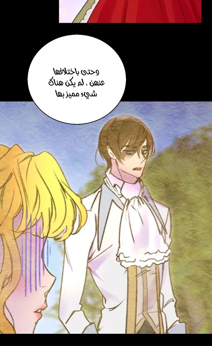 Read Miss Not-So Sidekick AR Manga Online