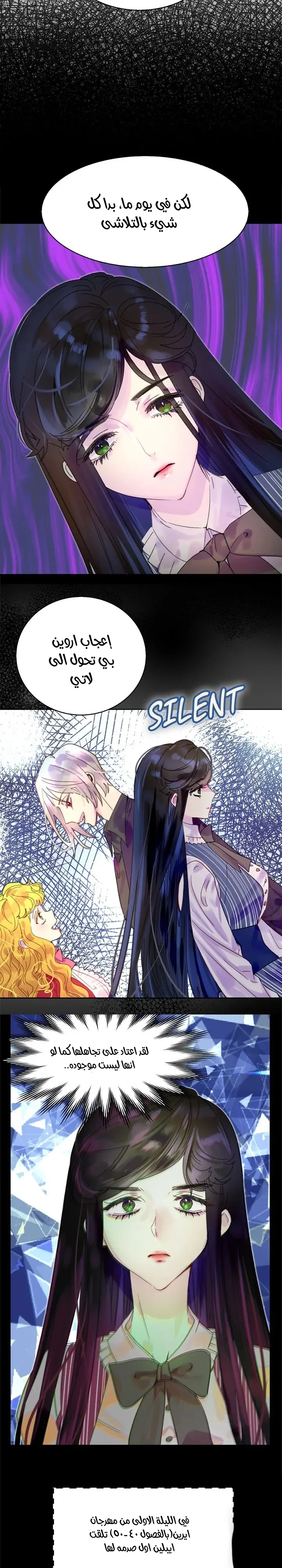 Read Miss Not-So Sidekick AR Manga Online