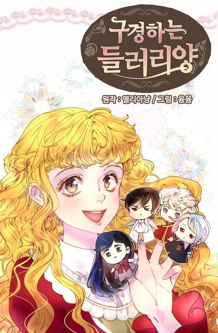 Read Miss Not-So Sidekick AR Manga Online
