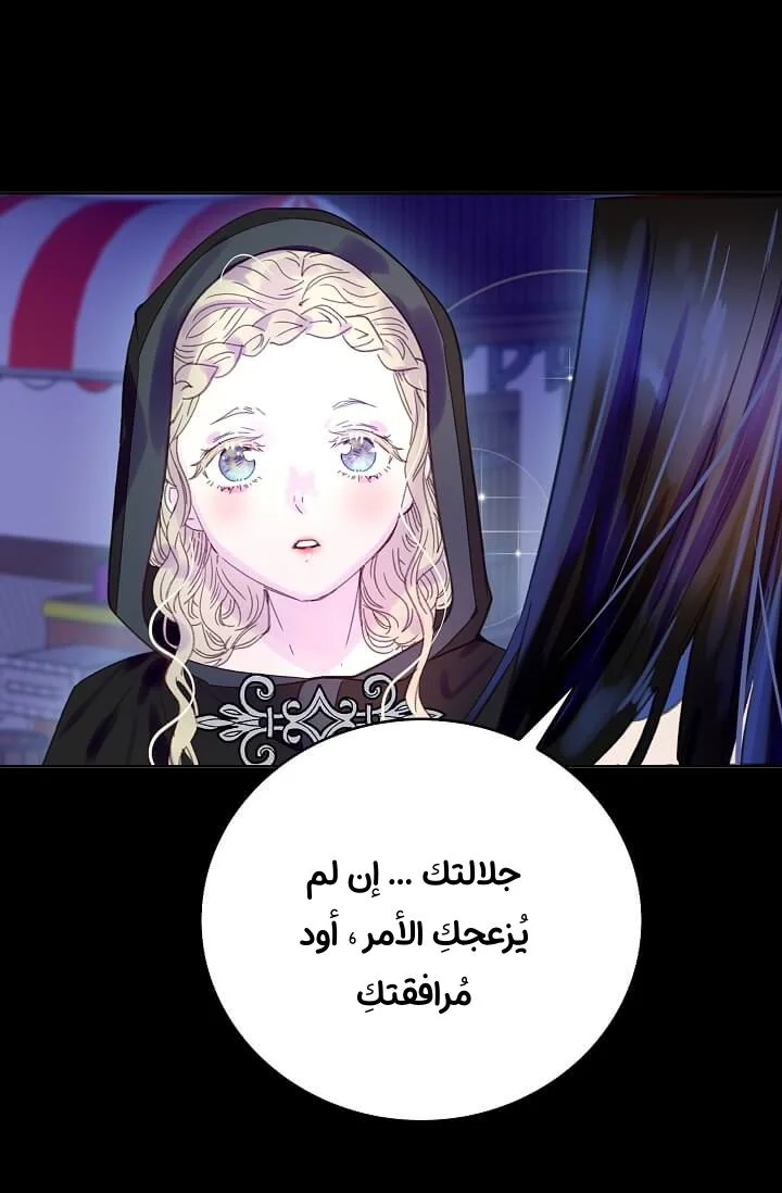 Read Miss Not-So Sidekick AR Manga Online