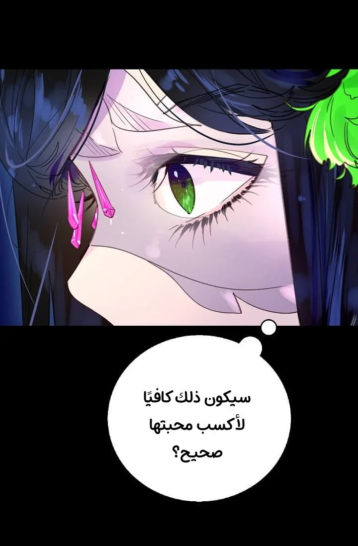 Read Miss Not-So Sidekick AR Manga Online