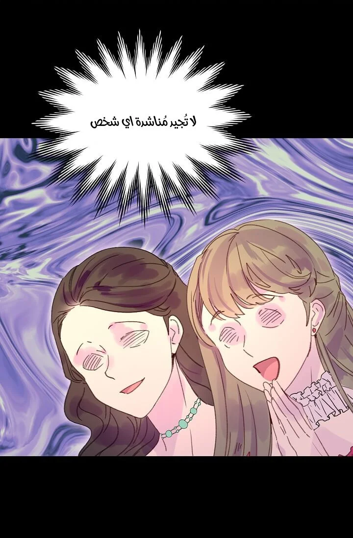 Read Miss Not-So Sidekick AR Manga Online