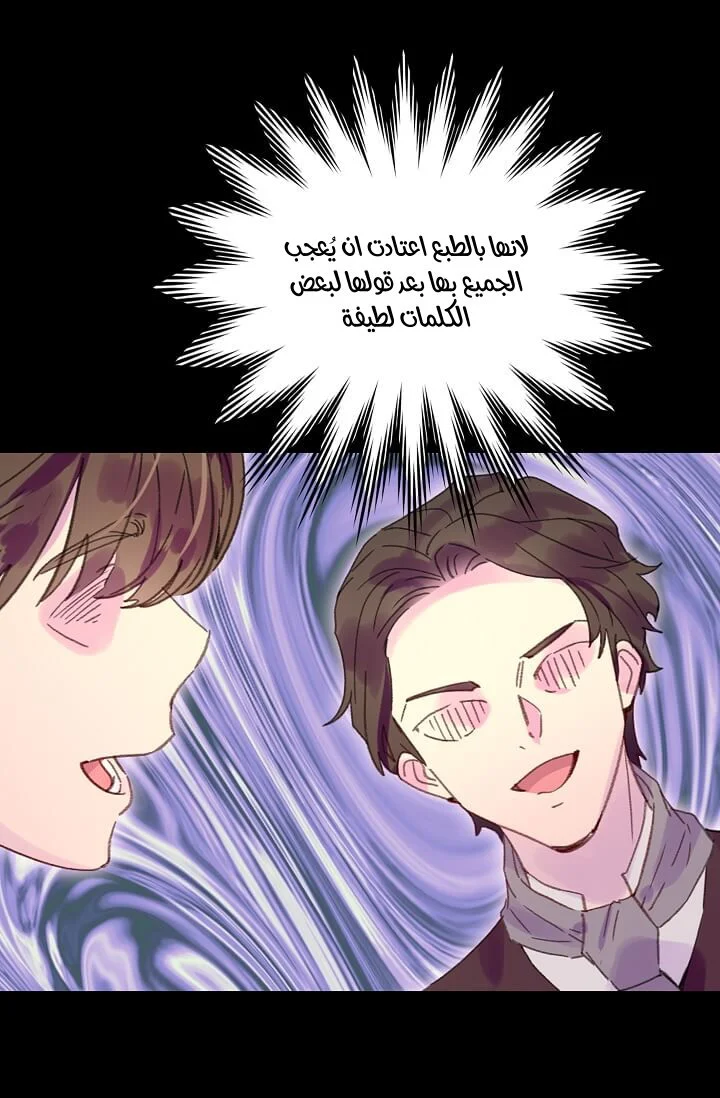 Read Miss Not-So Sidekick AR Manga Online