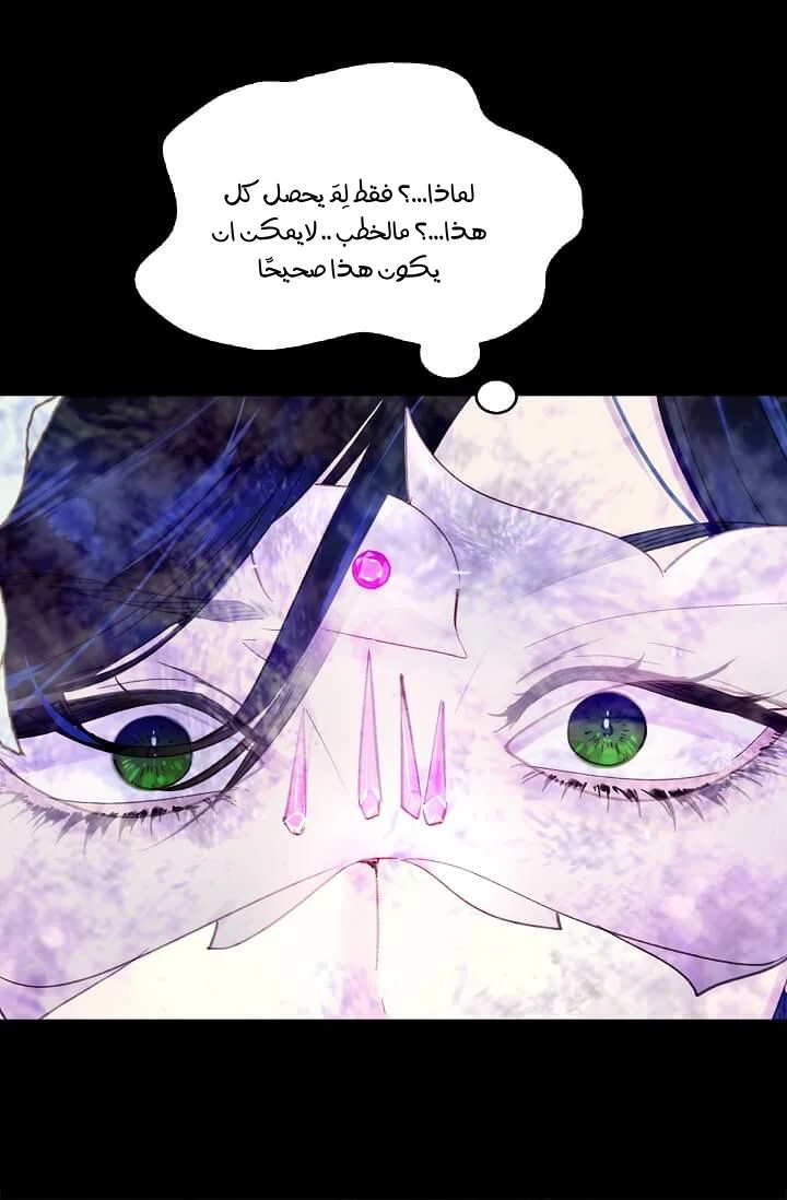 Read Miss Not-So Sidekick AR Manga Online
