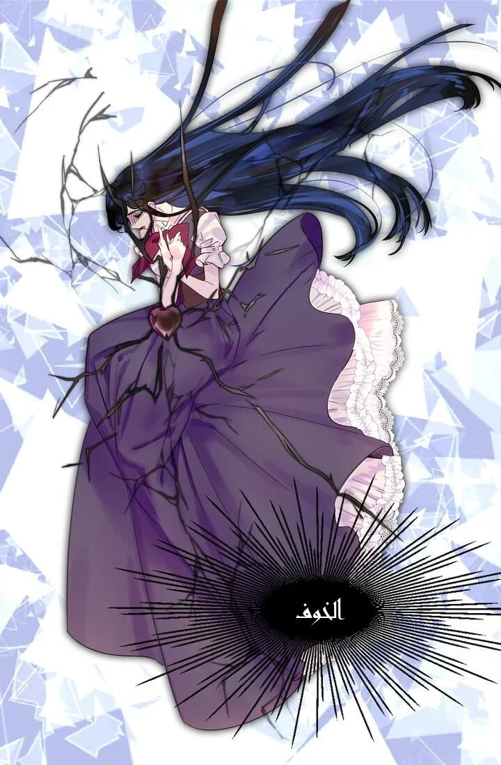 Read Miss Not-So Sidekick AR Manga Online