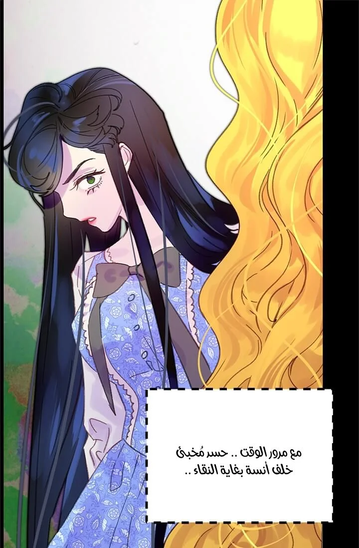 Read Miss Not-So Sidekick AR Manga Online