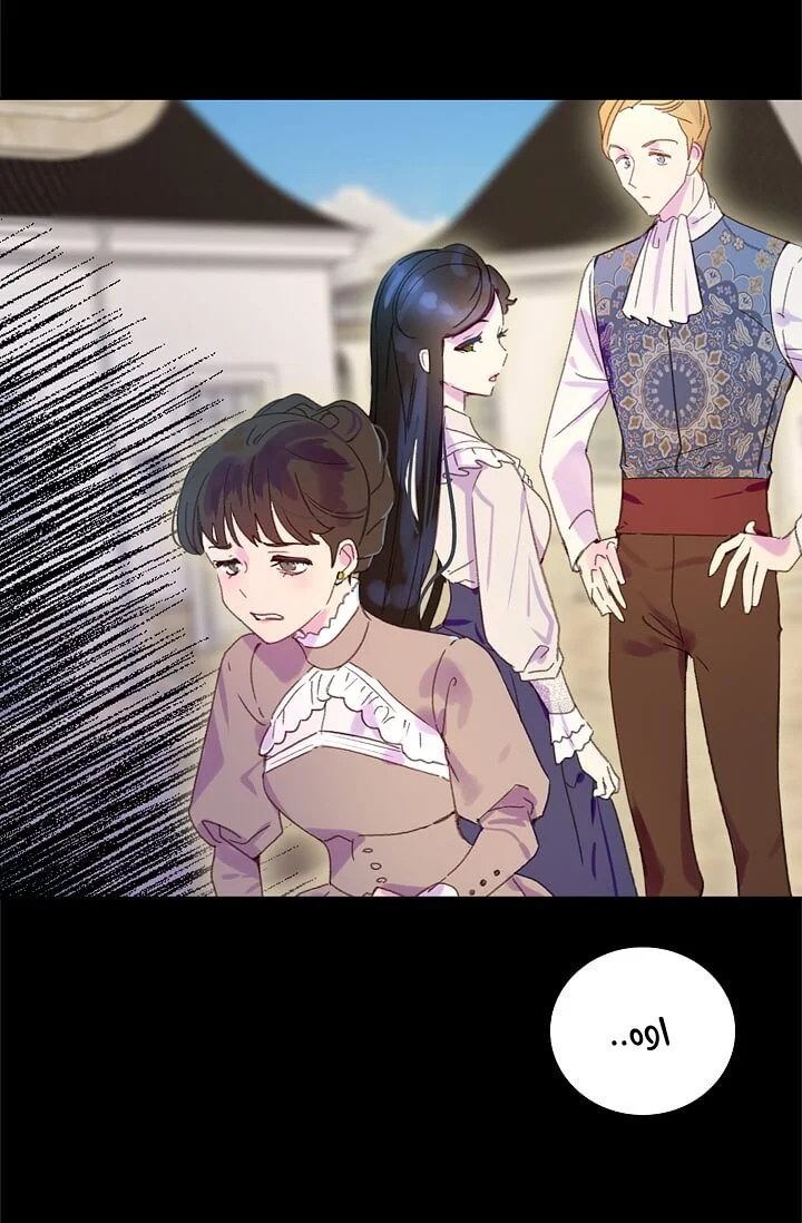 Read Miss Not-So Sidekick AR Manga Online
