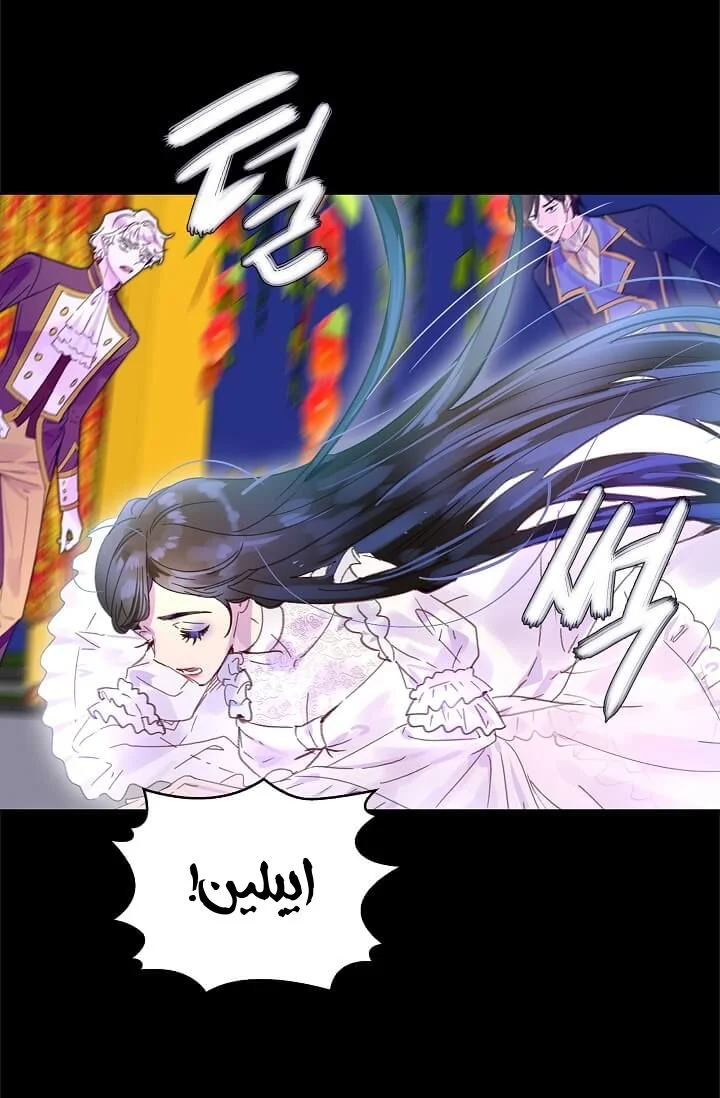 Read Miss Not-So Sidekick AR Manga Online