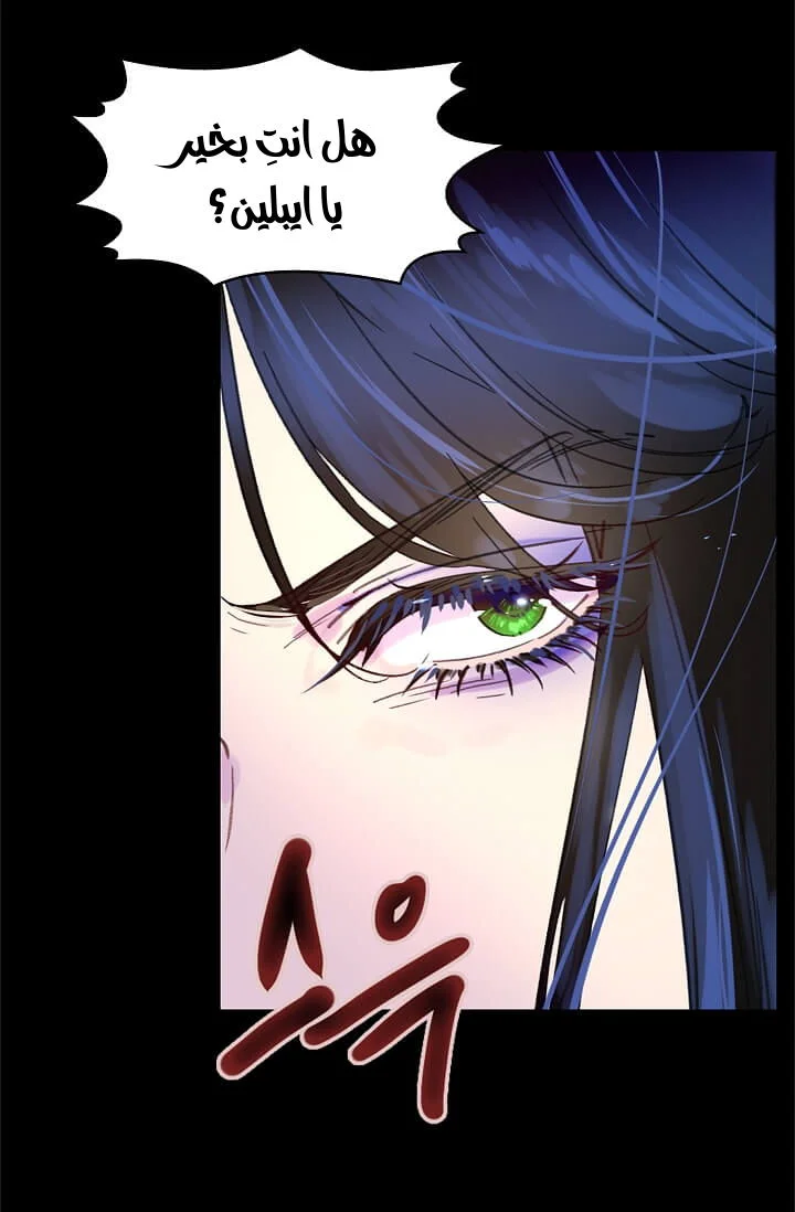 Read Miss Not-So Sidekick AR Manga Online