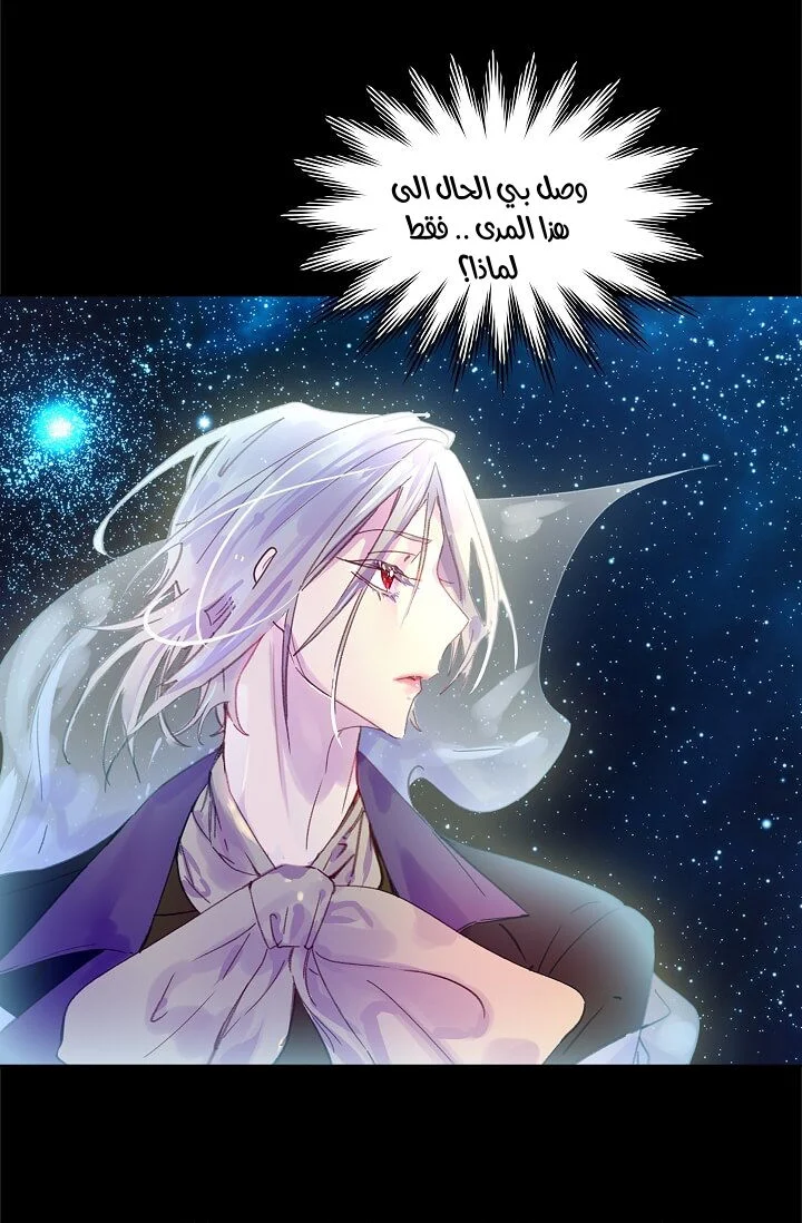 Read Miss Not-So Sidekick AR Manga Online