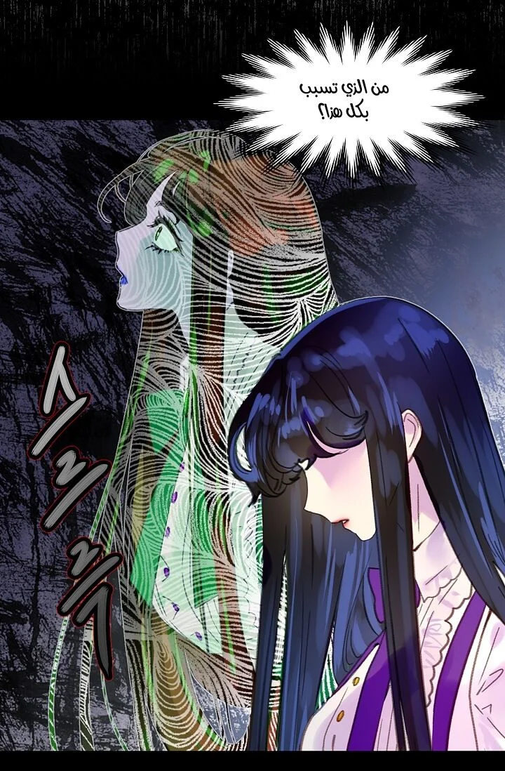 Read Miss Not-So Sidekick AR Manga Online