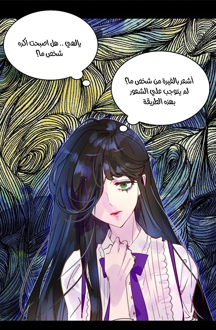 Read Miss Not-So Sidekick AR Manga Online