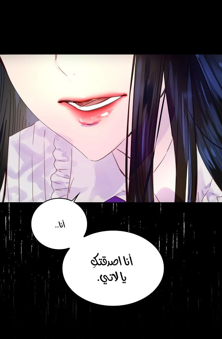 Read Miss Not-So Sidekick AR Manga Online