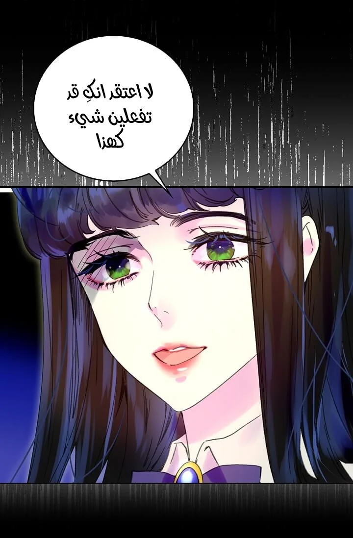 Read Miss Not-So Sidekick AR Manga Online