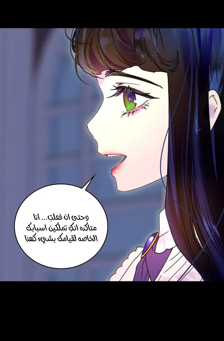 Read Miss Not-So Sidekick AR Manga Online
