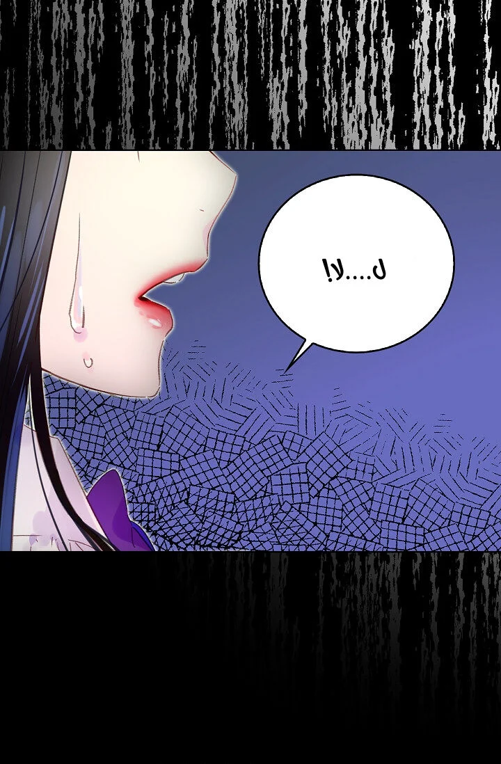 Read Miss Not-So Sidekick AR Manga Online