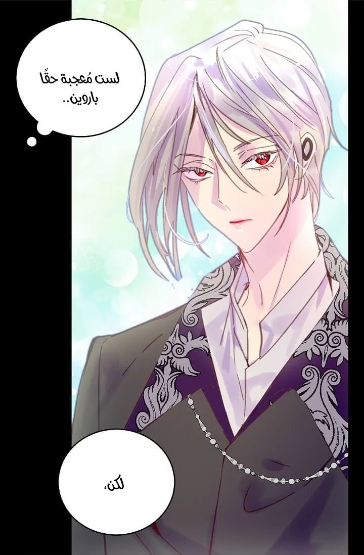 Read Miss Not-So Sidekick AR Manga Online