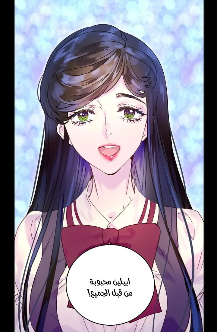 Read Miss Not-So Sidekick AR Manga Online