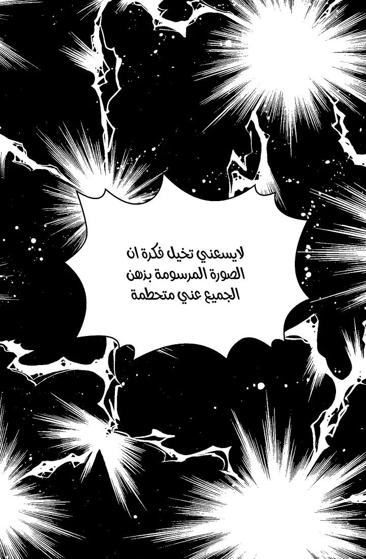 Read Miss Not-So Sidekick AR Manga Online
