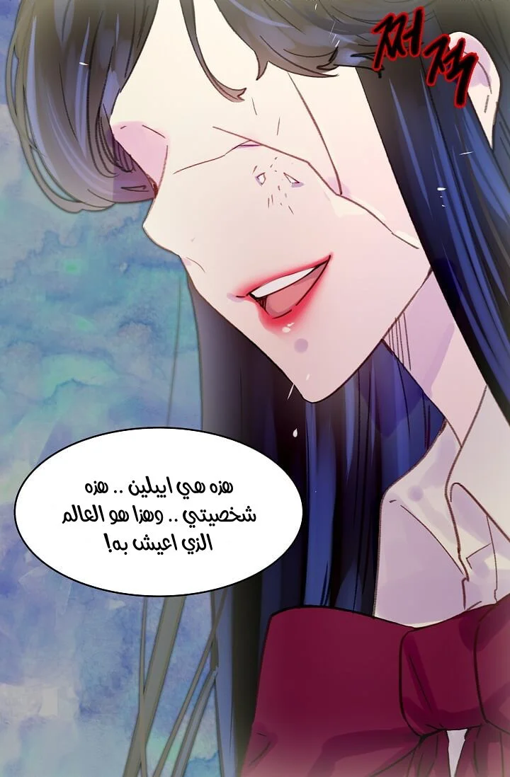 Read Miss Not-So Sidekick AR Manga Online