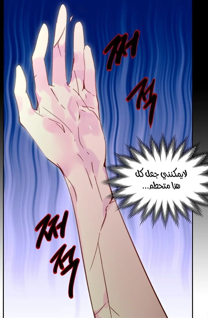 Read Miss Not-So Sidekick AR Manga Online