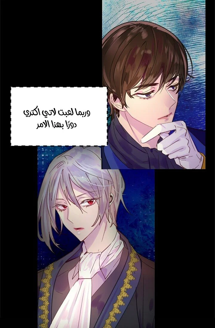 Read Miss Not-So Sidekick AR Manga Online