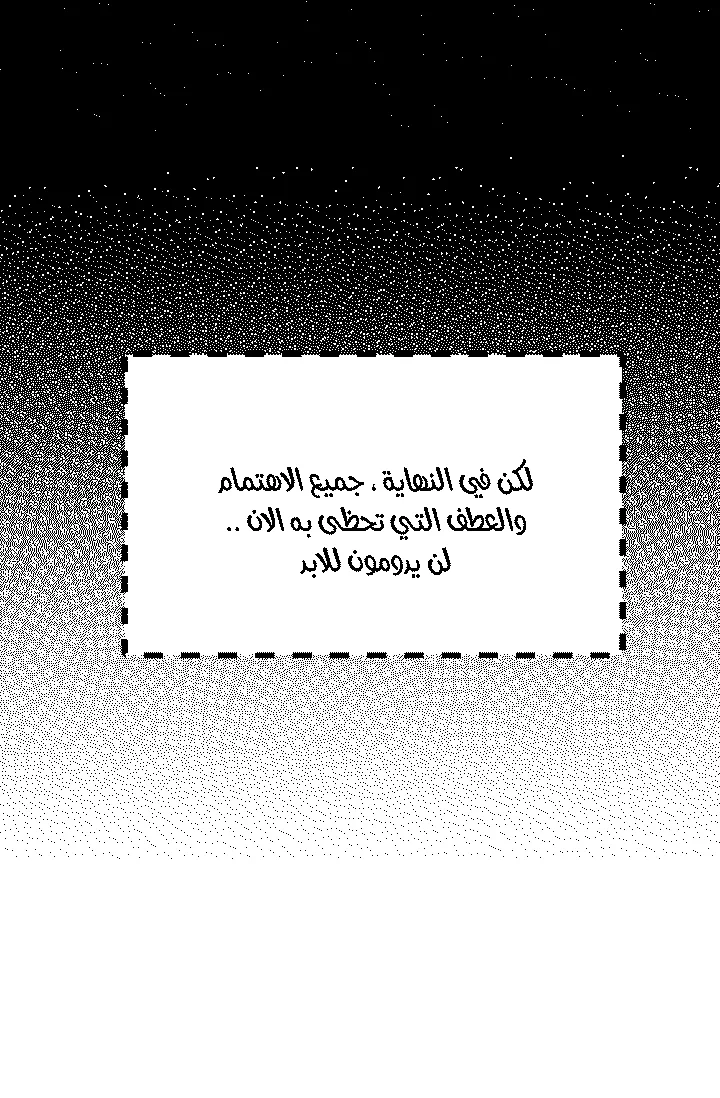 Read Miss Not-So Sidekick AR Manga Online