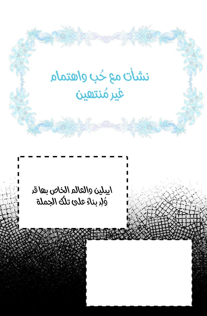 Read Miss Not-So Sidekick AR Manga Online