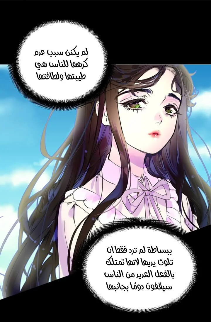 Read Miss Not-So Sidekick AR Manga Online