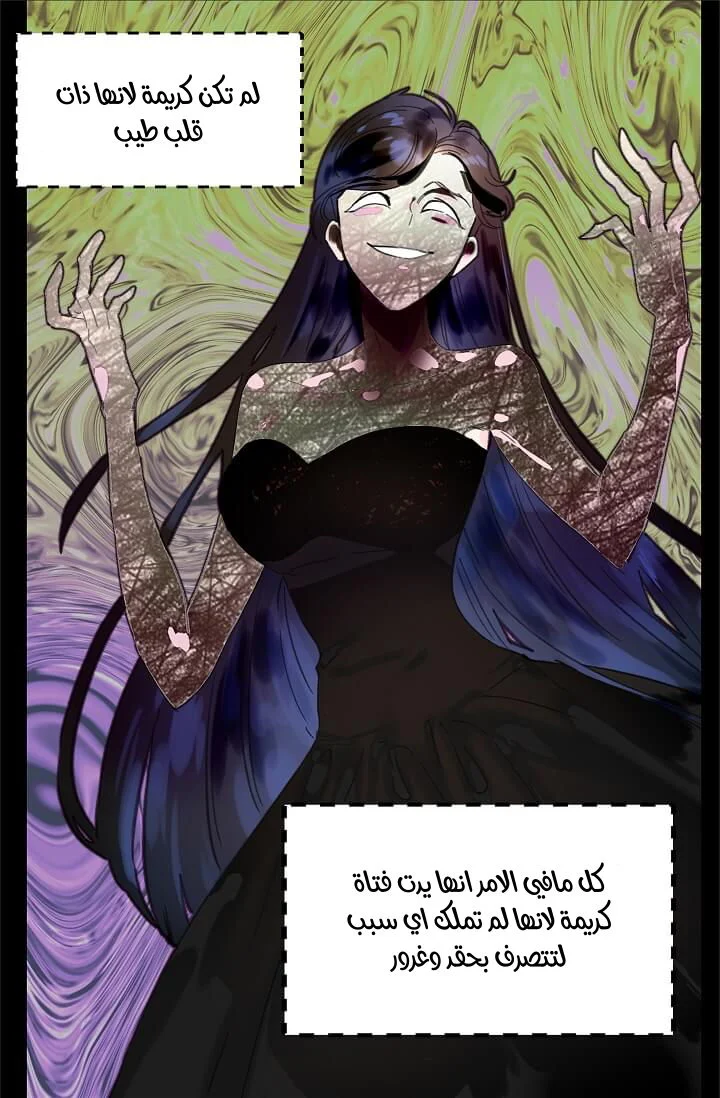 Read Miss Not-So Sidekick AR Manga Online