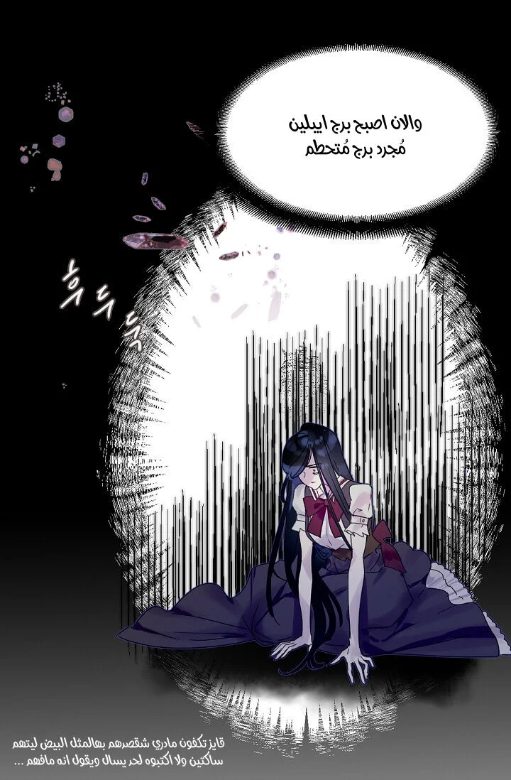 Read Miss Not-So Sidekick AR Manga Online