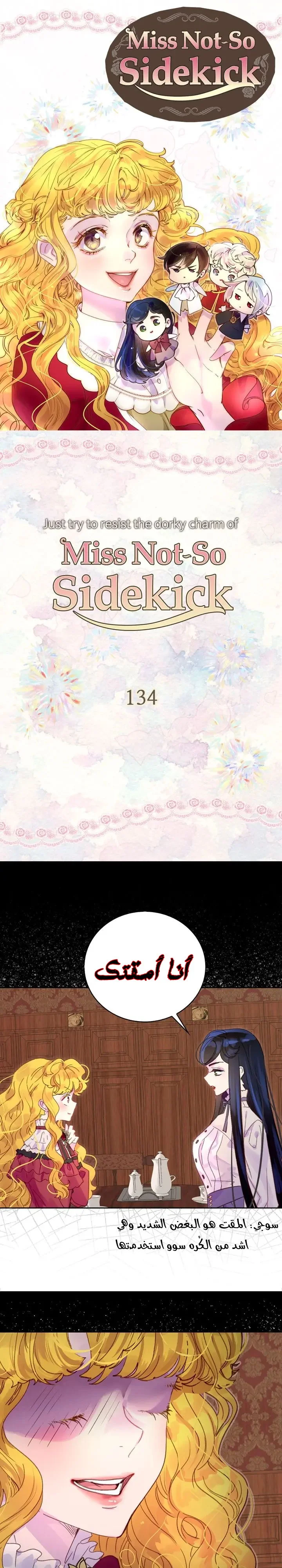 Read Miss Not-So Sidekick AR Manga Online
