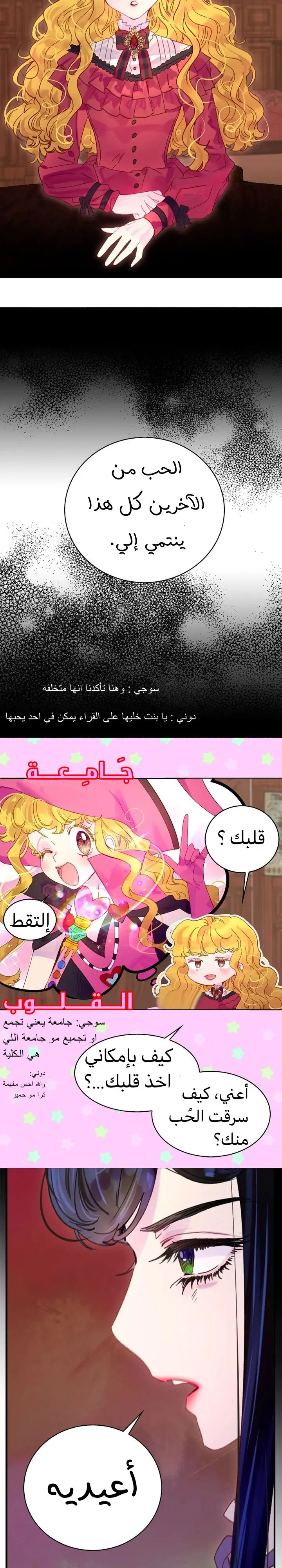 Read Miss Not-So Sidekick AR Manga Online