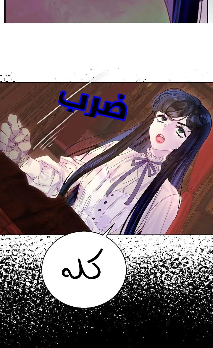 Read Miss Not-So Sidekick AR Manga Online
