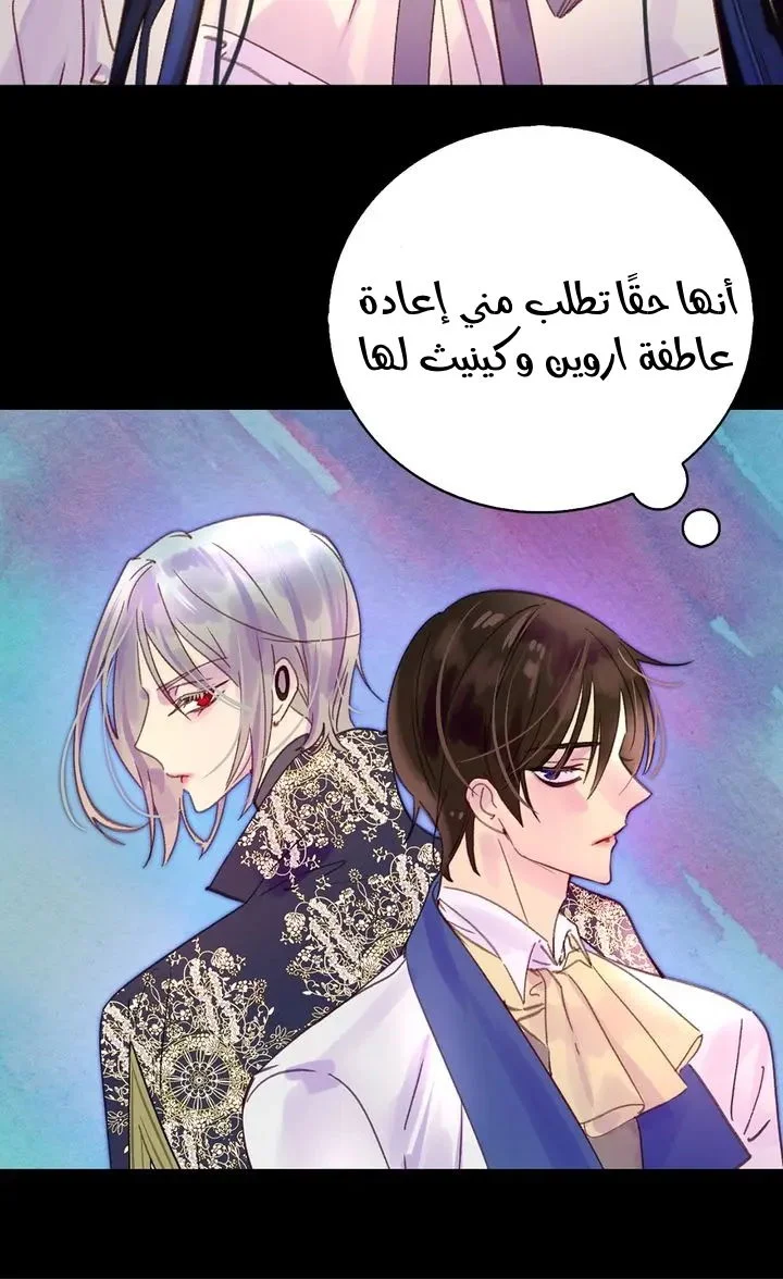 Read Miss Not-So Sidekick AR Manga Online
