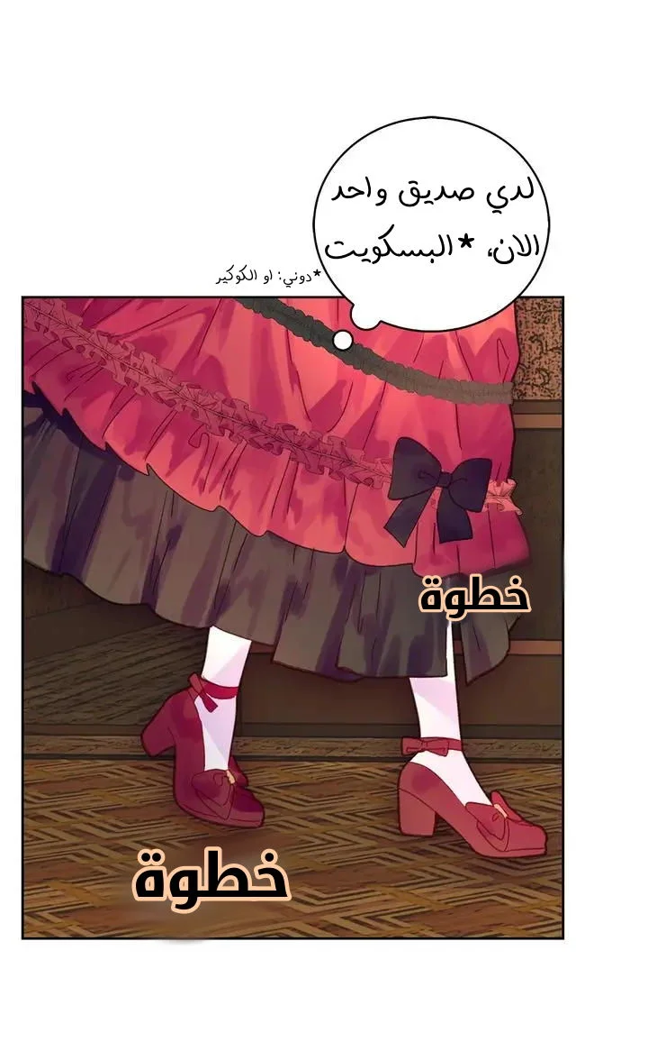 Read Miss Not-So Sidekick AR Manga Online