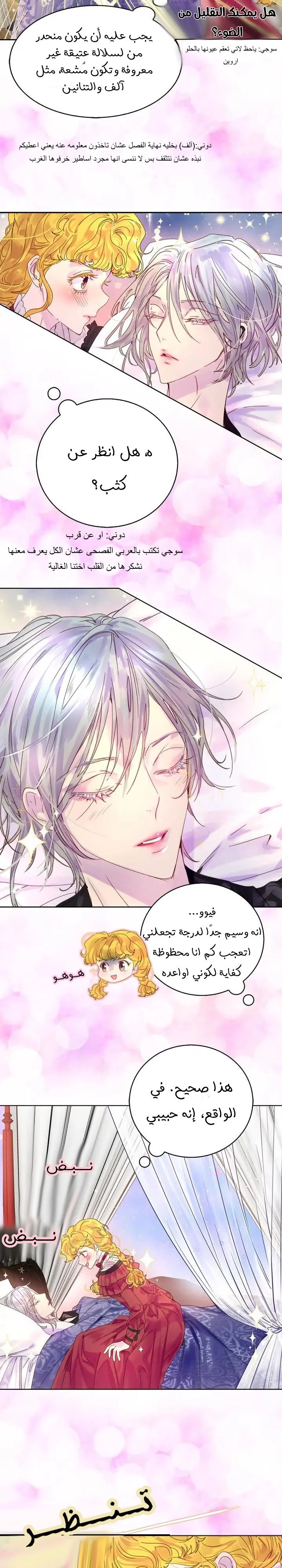 Read Miss Not-So Sidekick AR Manga Online