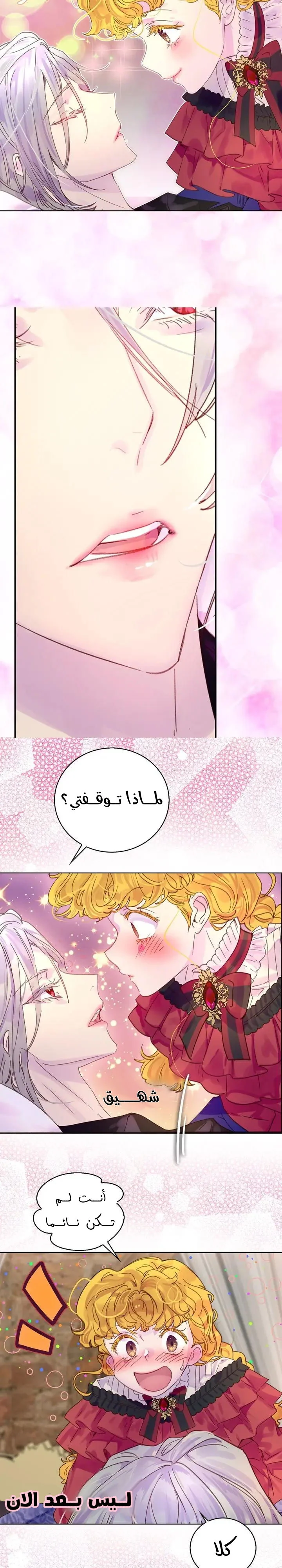 Read Miss Not-So Sidekick AR Manga Online