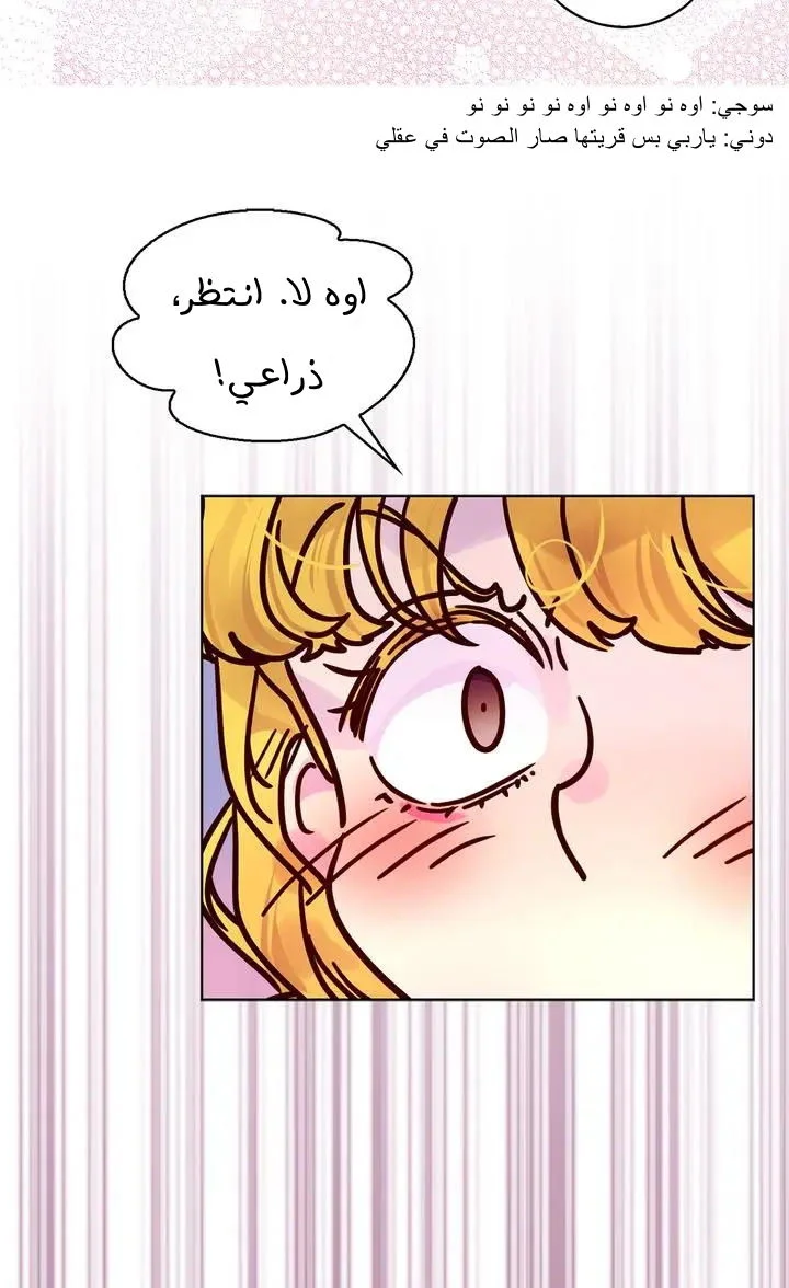 Read Miss Not-So Sidekick AR Manga Online