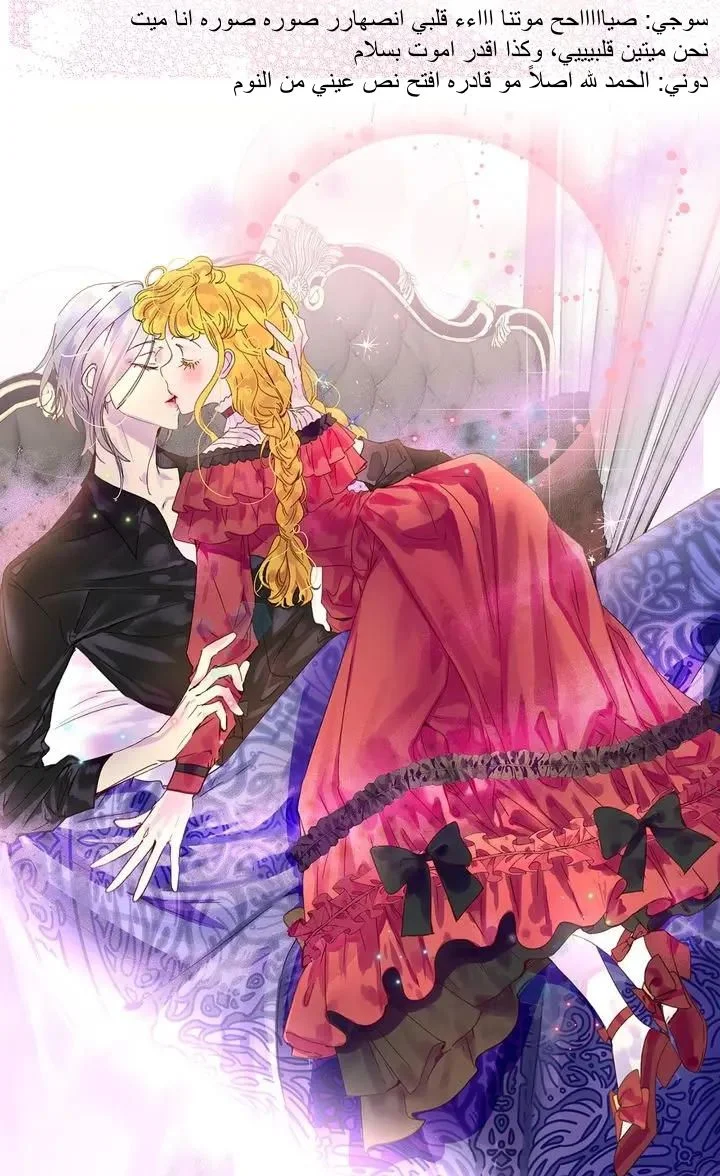 Read Miss Not-So Sidekick AR Manga Online