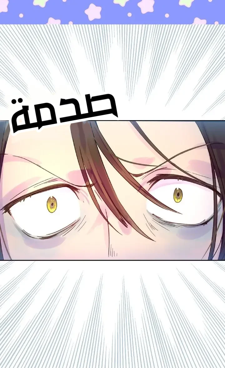 Read Miss Not-So Sidekick AR Manga Online