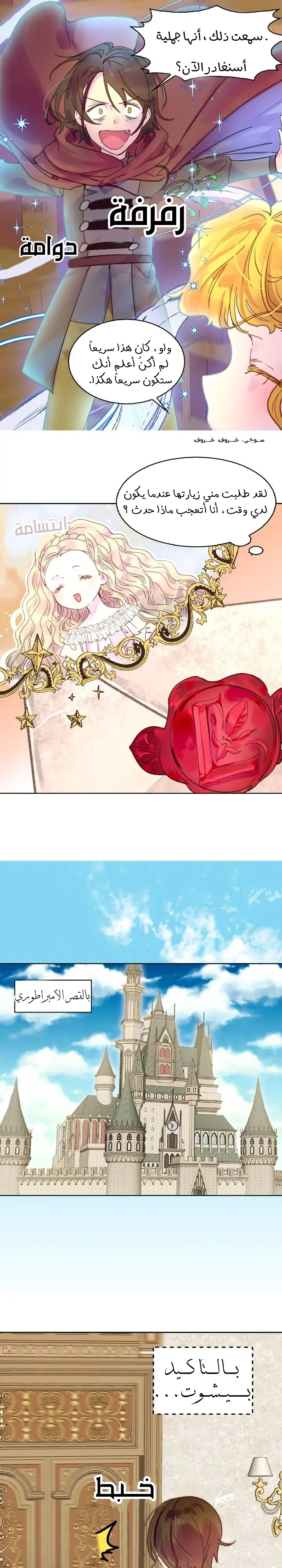 Read Miss Not-So Sidekick AR Manga Online
